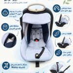 کریر برند ماتسی هلند یاسی روشن mutsy