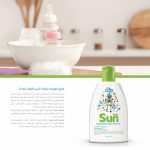 مایع شوینده شیشه شیر و ظروف کودک سان کیدس SunKids