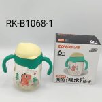 لیوان آبمیوه خوری نی دار 250 میل رووکو سبز Rovco کد B1068-1
