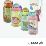 لیوان ابمیوه خوری نی دار 30122