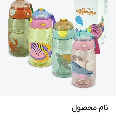 لیوان ابمیوه خوری نی دار 30122