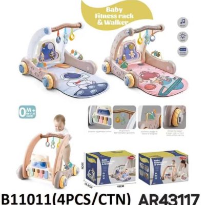 پلی جیم موزیکال واکر شو ایبی این ibi inn