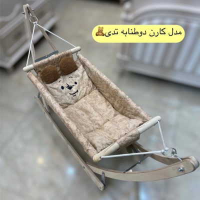 گهواره چوبی برند ماتاکیدز Mata kids مدل کارن (دو طناب)