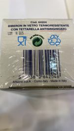 شیشه پیرکس چیکو با سری سیلیکون 250 میلی لیتر  Chicco کد 64204 - Image 7