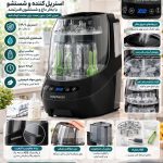 دستگاه شیشه شور  بیبی برزا  Baby Brezza bottle washer  (مشکی)