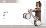 چهار چرخ کیکابو مدل Kikkaboo مدل zipi - Image 32
