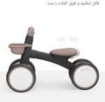 چهار چرخ کیکابو مدل Kikkaboo مدل zipi - Image 34