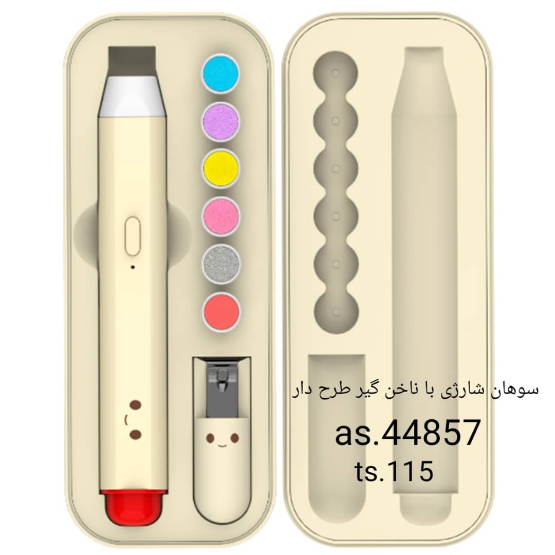 1230 سوهان برقی و ناخن گیر کد TS115 - Image 1
