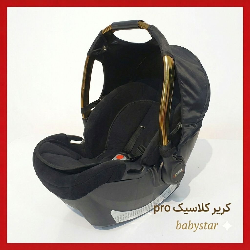 111111 کریر تک بیبی استار مدل کلاسیک پرو baby star - Image 1