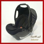 کریر تک بیبی استار مدل کلاسیک پرو baby star - Image 2