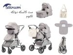 کالسکه تکنوم teknum همراه ساک مدل  X1D TK
