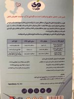 کیسه ذخیره شیر 200 میلی لیتر  20 عددی وی کر Wee Care - Image 2