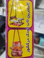 تاب پارچه و چوبی حفاظ دار برند پورنگ - Image 7