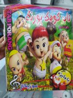 تاب پارچه و چوبی حفاظ دار برند پورنگ - Image 8