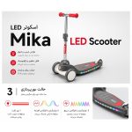اسکوتر کودک کیوپلی QPlay مدل Mika LED - Image 7