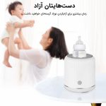 دستگاه همزن و نفخ‌گیر شیر نوزاد کیکابو Kikkaboo - Image 11