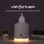دستگاه همزن و نفخ‌گیر شیر نوزاد کیکابو Kikkaboo - Image 13