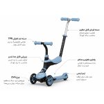 اسکوتر نشیمن دار کیوپلی QPlay مدل Sema Evo 5in1 lightening - Image 7