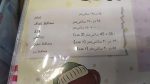 سرویس روتختی طرح‌دار نوزادی ویکتوریا  Victora مدل 8 تکه طرح دختر - Image 8