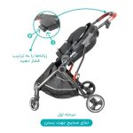 کالسکه و کریر 'گلکسی GALAXY مدل 510 - Image 19