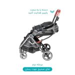 کالسکه و کریر 'گلکسی GALAXY مدل 510 - Image 13