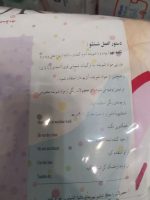 سرویس روتختی طرح‌دار نوزادی ویکتوریا  Victora مدل 8 تکه - Image 5