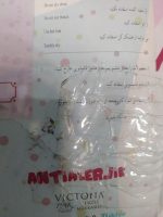 سرویس روتختی طرح‌دار نوزادی ویکتوریا  Victora مدل 8 تکه - Image 6