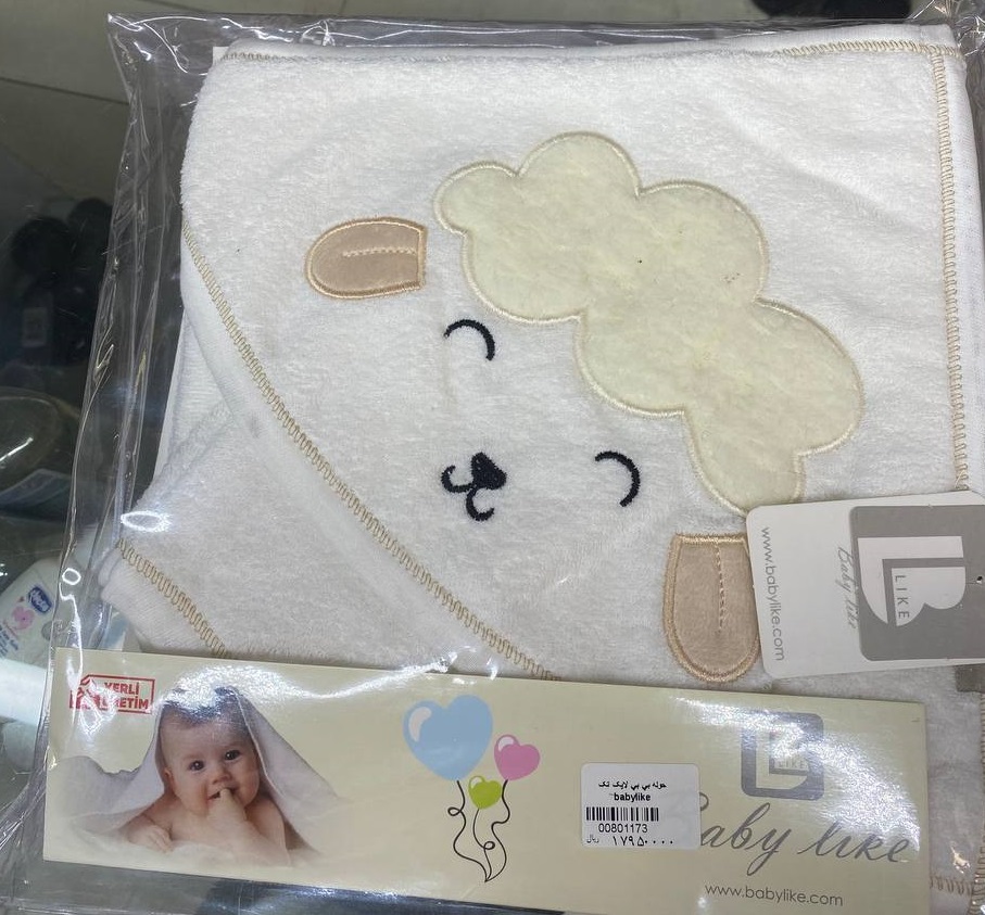 گوسفند حوله کلاهدار نوزادی بیبی لایک baby like طرح گوسفند - Image 1