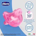 پستانک 6 تا 12 ماه تمام سیلیکون فیزیو سافت صورتی چیکو Chicco  کد 002712110 - Image 5