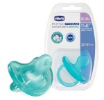 پستانک 16 تا 36 ماه تمام سیلیکون فیزیو سافت کله غازی چیکو Chicco  کد 002713210
