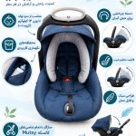 کریر برند ماتسی هلند رنگ آبی کاربنی mutsy