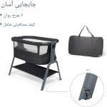 تخت کنار مادر مکسی کوزی گهواره شو MAXI COSI مدل ایورا ایر پلاس  Lora Air Plus - Image 6