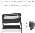 تخت کنار مادر مکسی کوزی گهواره شو MAXI COSI مدل ایورا ایر پلاس  Lora Air Plus - Image 7