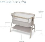 تخت کنار مادر مکسی کوزی گهواره شو MAXI COSI مدل ایورا ایر پلاس  Lora Air Plus - Image 15