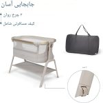 تخت کنار مادر مکسی کوزی گهواره شو MAXI COSI مدل ایورا ایر پلاس  Lora Air Plus - Image 19