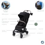 کالسکه مکسی کوزی maxi cosi مدل اکسفورد کابینی مسافرتی  (کریکات)Oxford Cabin - Image 5