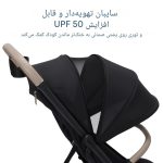 کالسکه مکسی کوزی maxi cosi مدل اکسفورد کابینی مسافرتی  (کریکات)Oxford Cabin - Image 3