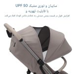 کالسکه مکسی کوزی maxi cosi مدل اکسفورد کابینی مسافرتی  (کریکات)Oxford Cabin - Image 9