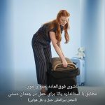 کالسکه مکسی کوزی maxi cosi مدل اکسفورد کابینی مسافرتی  (کریکات)Oxford Cabin - Image 6