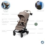 کالسکه مکسی کوزی maxi cosi مدل اکسفورد کابینی مسافرتی  (کریکات)Oxford Cabin - Image 8