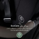کالسکه مکسی کوزی maxi cosi مدل اکسفورد کابینی مسافرتی  (کریکات)Oxford Cabin - Image 15