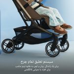 کالسکه مکسی کوزی maxi cosi مدل اکسفورد کابینی مسافرتی  (کریکات)Oxford Cabin - Image 12