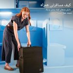 کالسکه مکسی کوزی maxi cosi مدل اکسفورد کابینی مسافرتی  (کریکات)Oxford Cabin - Image 14
