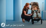 کالسکه مکسی کوزی maxi cosi مدل اکسفورد کابینی مسافرتی  (کریکات)Oxford Cabin - Image 19