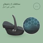 کریر مکسی کوزی Maxi-COSI مدل پبل اس  Pebble S - Image 14