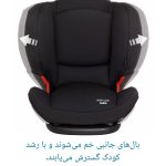 بوستر با پشتی مکسی کوزی Maxi-COSI مدل RodiFix - Image 3