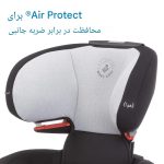 بوستر با پشتی مکسی کوزی Maxi-COSI مدل RodiFix - Image 7