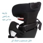 بوستر با پشتی مکسی کوزی Maxi-COSI مدل RodiFix - Image 6