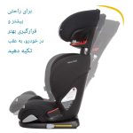 بوستر با پشتی مکسی کوزی Maxi-COSI مدل RodiFix - Image 10