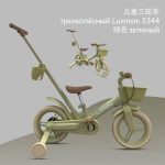 دوچرخه لوکس و لاکچری برند لوکس مام  LUXMOM کد 3344